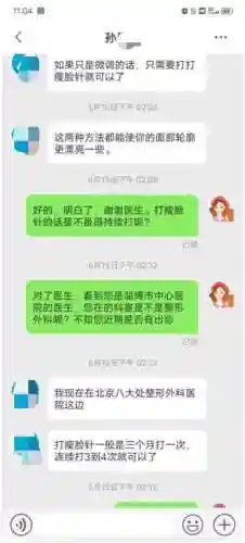 新氧魔镜测脸发型(发型测试免费)插图4