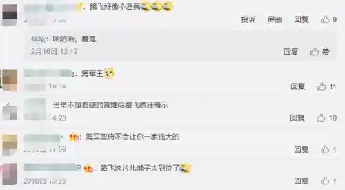 海贼王元帅搭配阵容(航海王燃烧意志艾尼路技能加点)插图1