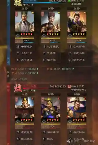 氪金大佬组合阵容搭配(原神氪金最强阵容推荐)插图1