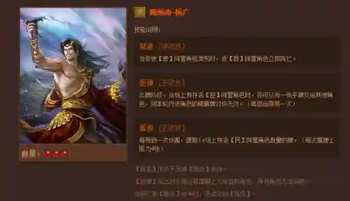 英雄杀英雄技能介绍(三国时期英雄杀锦囊牌详解)插图6