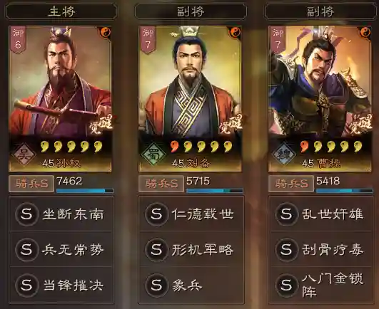 盾牌防御战法搭配推荐阵容(逢纪盾兵最强搭配)