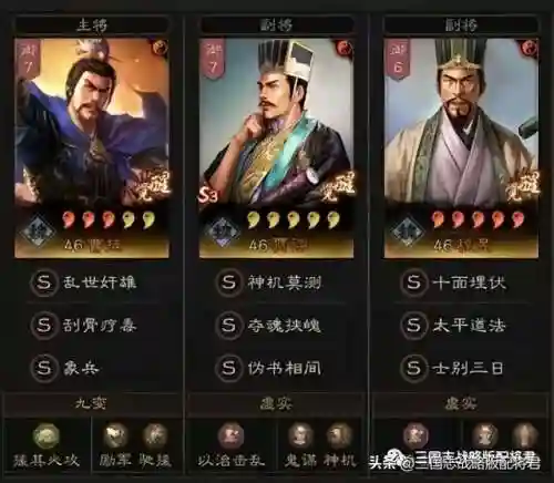 桃园共存战法推荐阵容搭配(桃园t0战法搭配)插图1