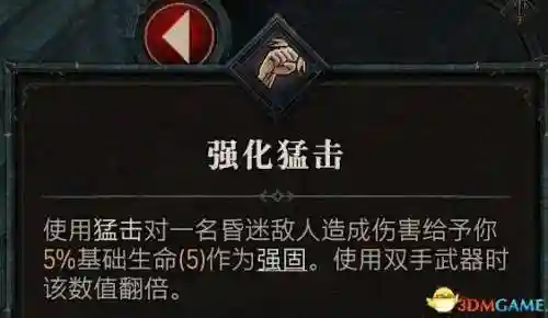 暗黑四刺客搭配阵容图(暗黑2刺客最强流派加点)插图49