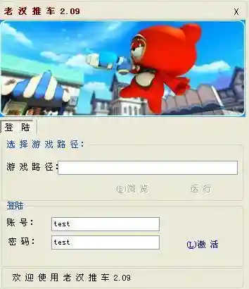 劲舞团辅助哪个稳定(劲舞团最新免费辅助)插图12 劲舞团辅助哪个稳定(劲舞团最新免费辅助)插图12