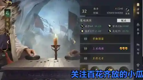 开荒英雄推荐阵容搭配图(s2开荒最舒服的阵容)插图1