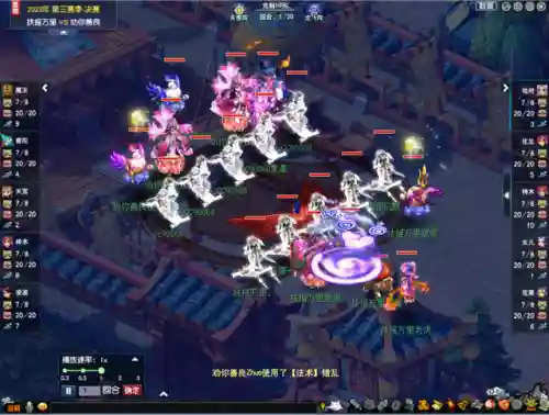 天科群雄阵容搭配推荐(三国志战略版群雄阵容搭配)插图3
