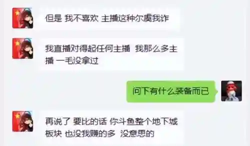 小谷子鬼泣最新搭配阵容(鬼泣大幽魂3332怎么搭配)插图10
