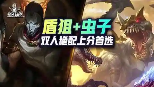 最新变异狙神阵容搭配(零命雷神最适合的阵容)插图1
