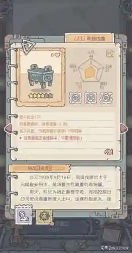 最强蜗牛加速推荐阵容搭配(最强蜗牛零氪玩哪个种族)插图8