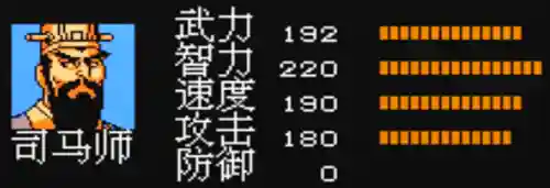 吞食天地前期阵容搭配(吞食天地1最佳阵容)插图8 吞食天地前期阵容搭配(吞食天地1最佳阵容)插图8