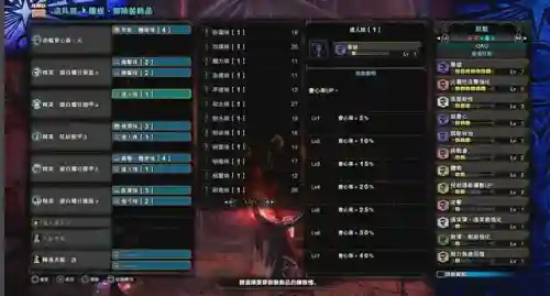 怪兽武器阵容搭配表大全(怪兽星球2种族完美搭配)插图31