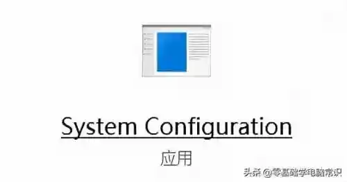 安全模式解除不了怎么办(如何解除安全模式)插图1
