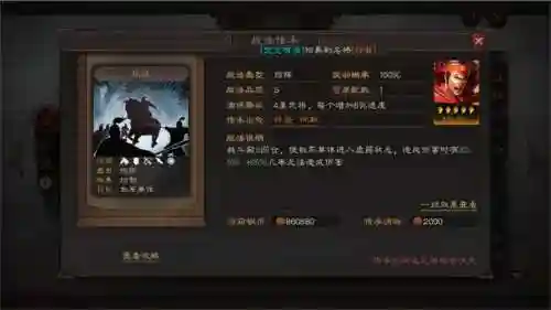 徐晃反击盾兵阵容搭配(徐晃盾最强搭配)插图6