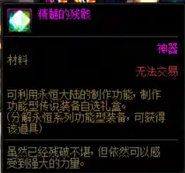 dnf巨龙地下城怎么进(dnf攻坚战暴龙进图了怎么回去打)插图10