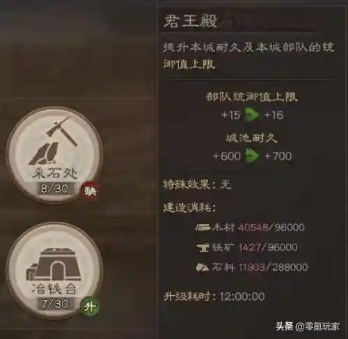 6本兵营最强阵容搭配(部落冲突六本最强配兵)插图12