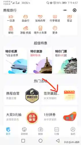 爱奇艺激活码领取链接(爱奇艺会员激活码免费领取的方法)插图1 爱奇艺激活码领取链接(爱奇艺会员激活码免费领取的方法)插图1