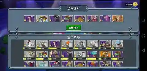 双人打僵尸2无敌版(双人闯关游戏手机版)