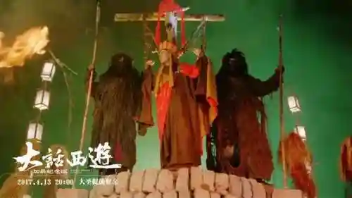 大话西游之大圣娶亲国语(大话西游1国语在线播放)插图17