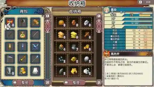 怪物工厂3 最强阵容搭配(培养合成怪物最强阵容)插图13 怪物工厂3 最强阵容搭配(培养合成怪物最强阵容)插图13