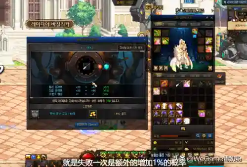 dnf锻造8成功率多少(dnf怎么快速锻造8)插图3