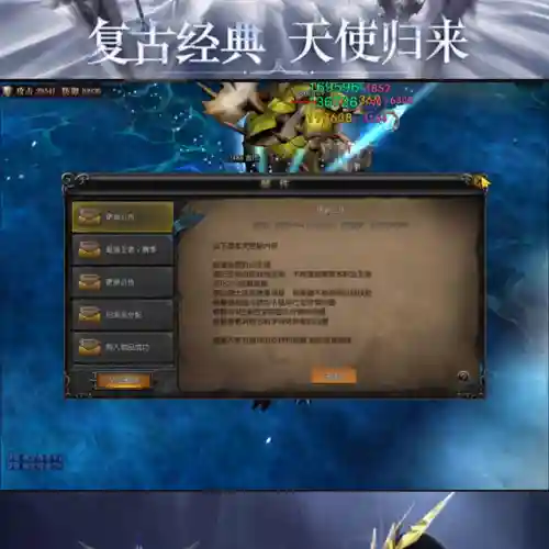 天使之战万渊阵容搭配(永生梦境坠落天使阵容)