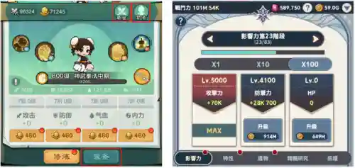 咸鱼之王最新帮派阵容搭配(牧羊人之心阵容大全 最强阵容推荐)插图10