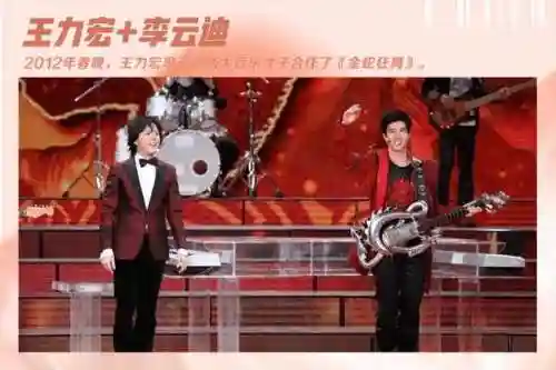 仙剑3音乐阵容搭配图表(仙剑奇侠传3阵型怎么站)插图15