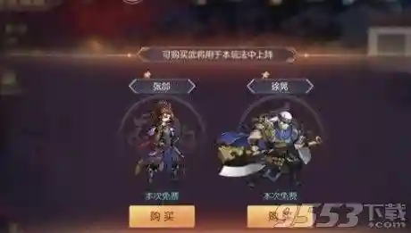 三幻地宫阵容搭配攻略(2024三幻平民推荐阵容)插图2