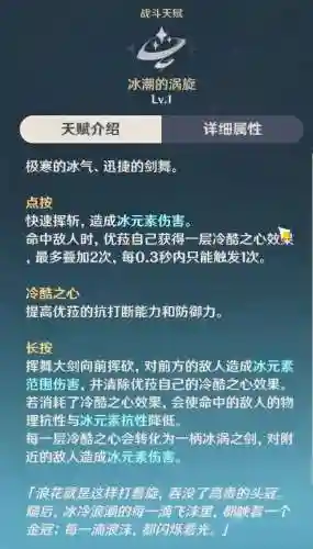 阴阳大师原神阵容搭配推荐(阴阳师阵容搭配工具app)插图6