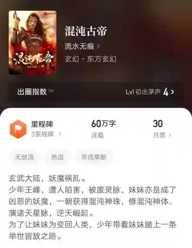 昆仑斗武阵容最强搭配(新版本6斗士双枪阵容)插图1