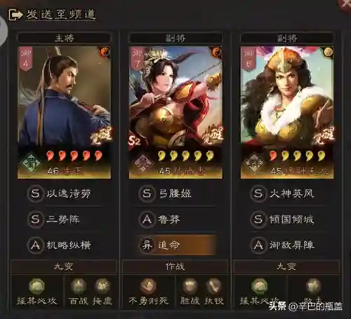 孙尚香阵容搭配思路(横扫千军孙尚香和吕布哪个好)