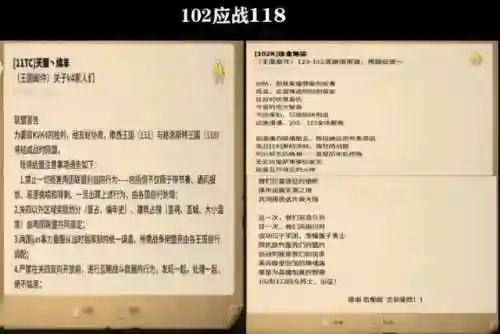 万国觉醒云霄阵容搭配(万国觉醒适合平民的四大最强阵容)插图8