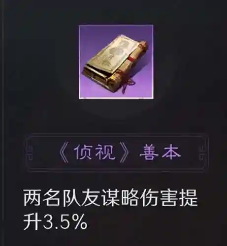 小乔吴弓阵容搭配(吴弓最强阵容排行榜)插图13