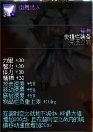 dnf2019年套(dnf妖刀村正和荒古哪个好)插图1