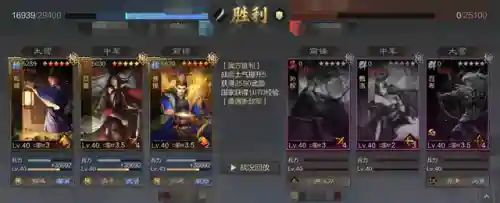 率土平民新手荀彧阵容搭配(魂土平民挂机阵容)插图3