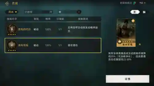 假面将军阵容搭配推荐最新(司马懿最强阵容搭配)插图2