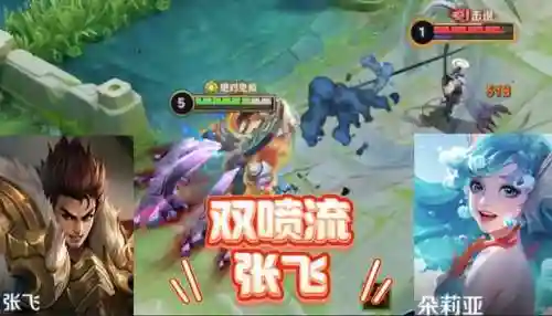 朵莉亚要搭配什么阵容(朵莉亚和哪个射手搭配)插图1