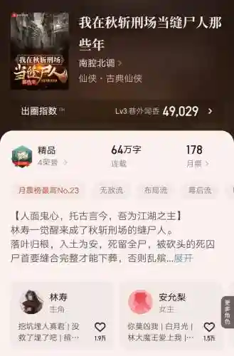 火影黎明贫民搭配阵容推荐(黎明之海后期最强职业搭配)
