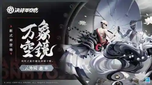 云外镜开局阵容搭配(镜流适合的阵容)