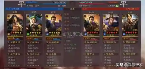 姜维诸葛亮张角阵容搭配(姜维怎么搭配阵容)插图4
