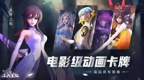 上古王冠宠物推荐阵容搭配(最终王冠玉兔阵容推荐)插图1