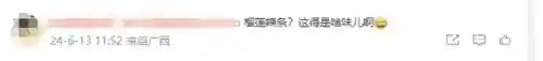 最新辣条阵容搭配攻略(黑荆棘角斗场最强阵容)插图2