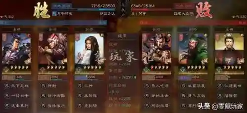 零氪玩家吕布阵容搭配(吕布三国志战略版搭配)插图14
