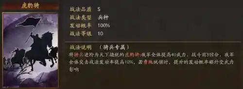 经典爆破速攻搭配阵容最新(大野战速攻篇怎么搭配)插图12