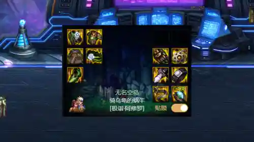 新副本单人阵容怎么搭配(启源女神阵容最强搭配)插图6