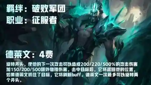 福星反伤流阵容搭配(一拳超人最强之男反伤流阵容)插图15