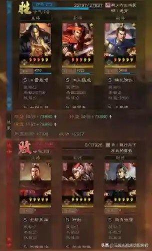 刘备张角孙坚阵容搭配最新(刘备孙坚配什么武将)插图2 刘备张角孙坚阵容搭配最新(刘备孙坚配什么武将)插图2