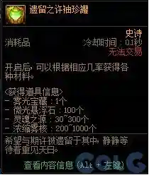 dnf自动加点怎么样(地下城与勇士技能自动加点)插图58