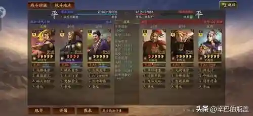 灵动手游推荐阵容搭配(原神阵容搭配推荐平民)插图57
