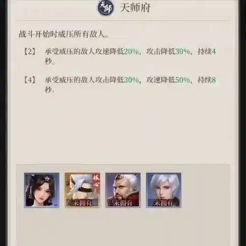 监国尸祖阵容装备搭配(丧尸95阵容5.5)插图11